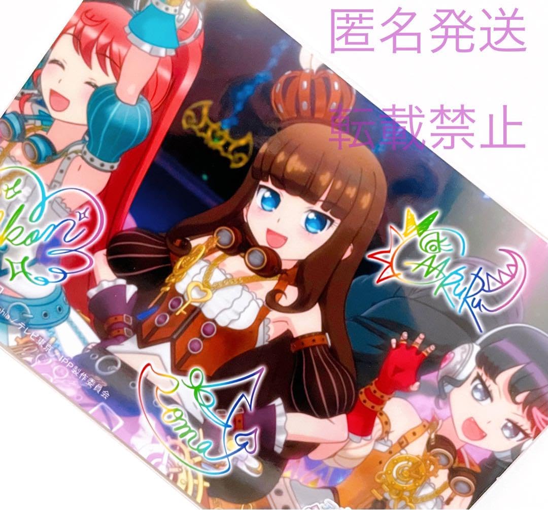 プリパラ　プロモ　ナイトメアイエローコーデ　みちる　あろま　みかん　ガァルル プリパラ プロモ ナイトメアイエローコーデ みちる あろま