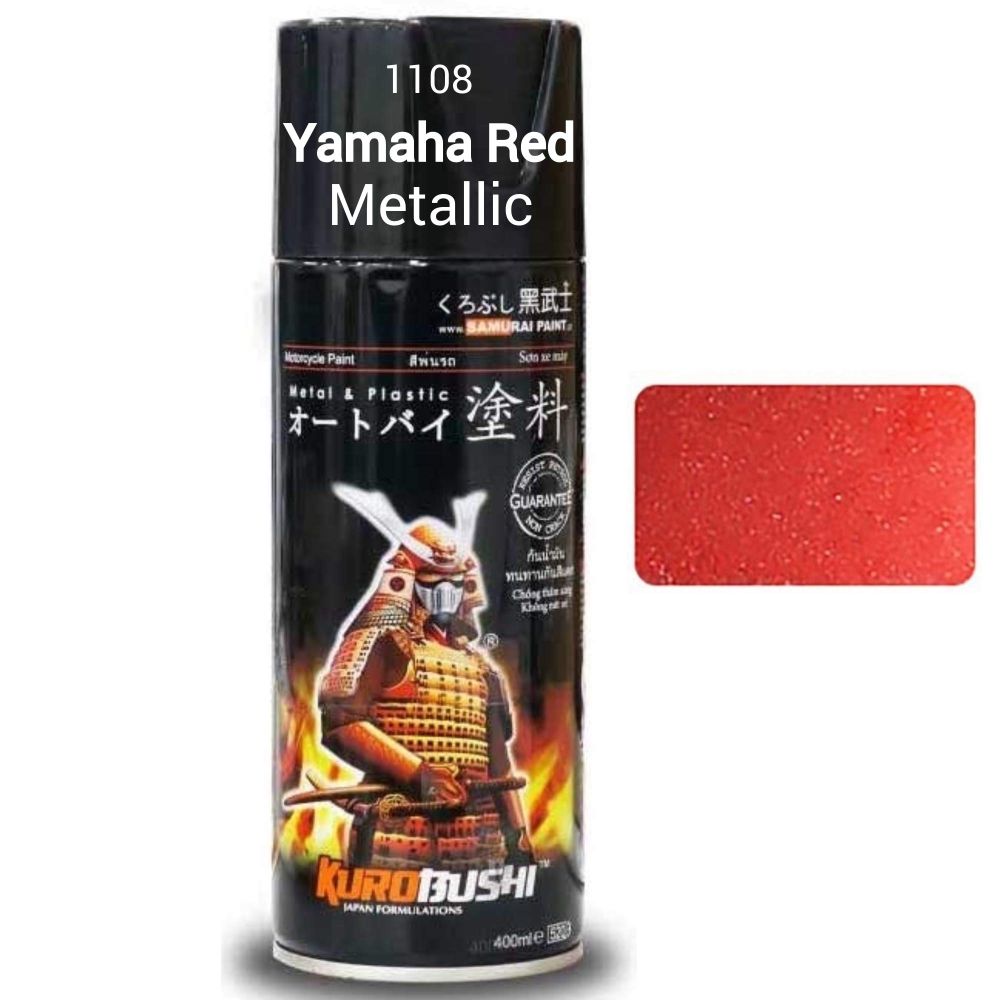 Samurai Kurobushi Spray Paint 1K Metallic #1108- YAMAHA RED, Metallic Finish (D-I-Y)- 400ml (B08B7WWNYX) Amazon Price History, Amazon Price Tracker