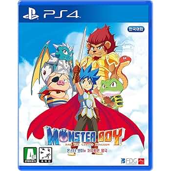 モンスターボーイ 呪われた王国 モンスターボーイ 呪われた王国 | ARC SYSTEM WORKS