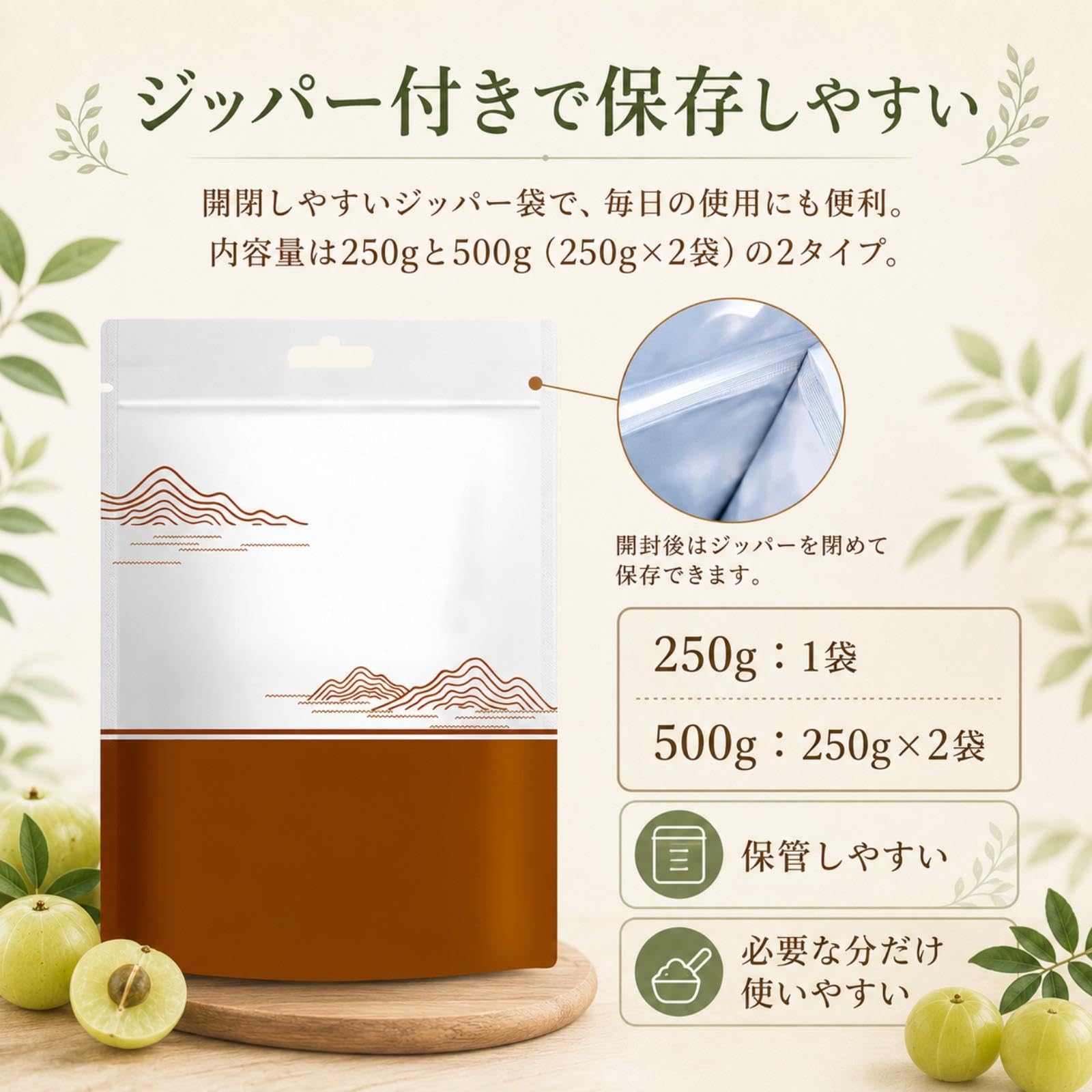 Amazon.co.jp: アムラパウダー 250g アムラ100％粉末 無添加 低温粉砕