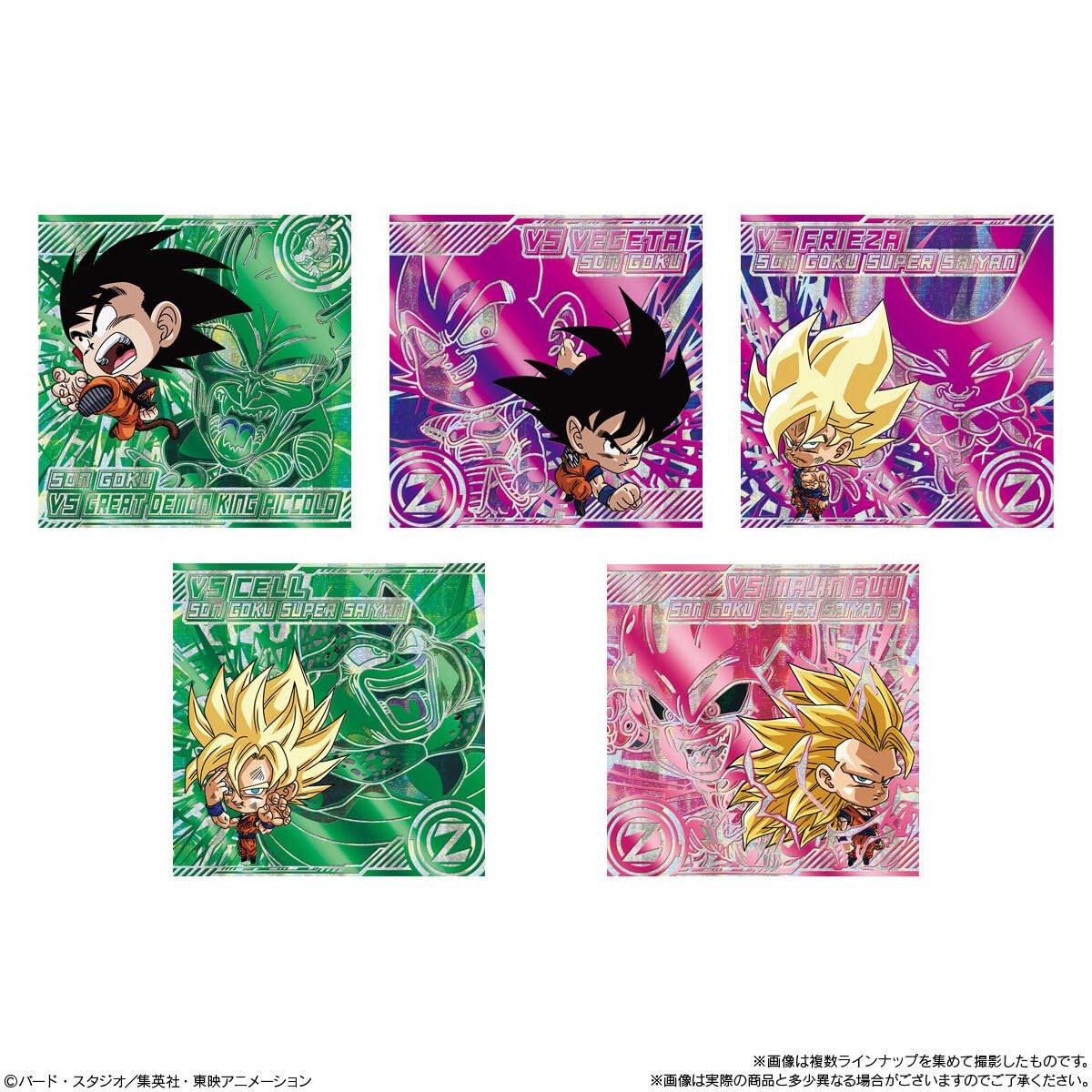 ドラゴンボール 超戦士シールウエハース超 激闘の記憶 20個入り12BOX Amazon.co.jp: ドラゴンボール 超戦士シールウエハース超 激闘の記憶