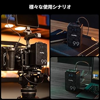 Amazon | SmallRig Vマウントバッテリー VB99 SE 99Wh / 6800mAh