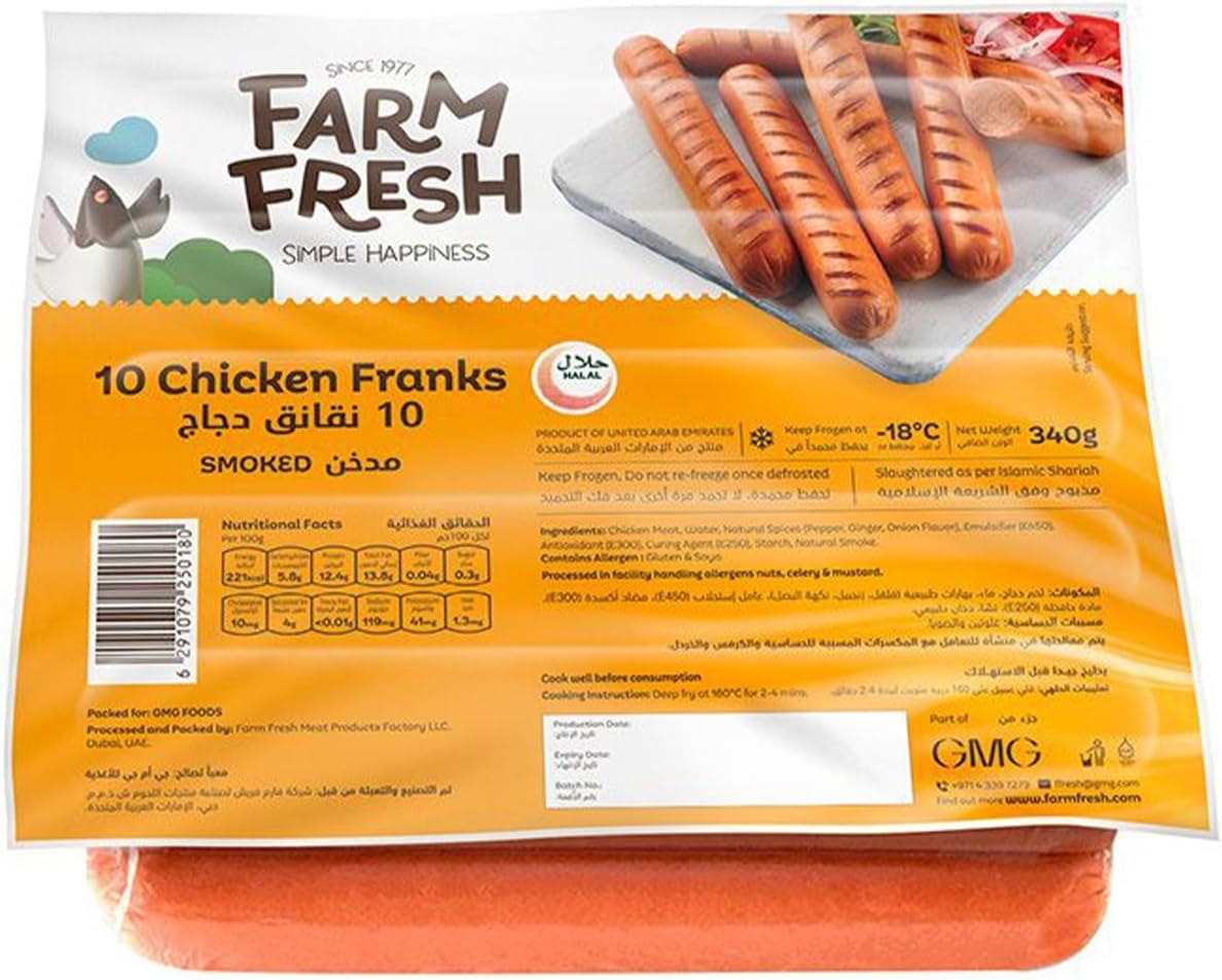 Chicken Franks 10 pcs, 340 g