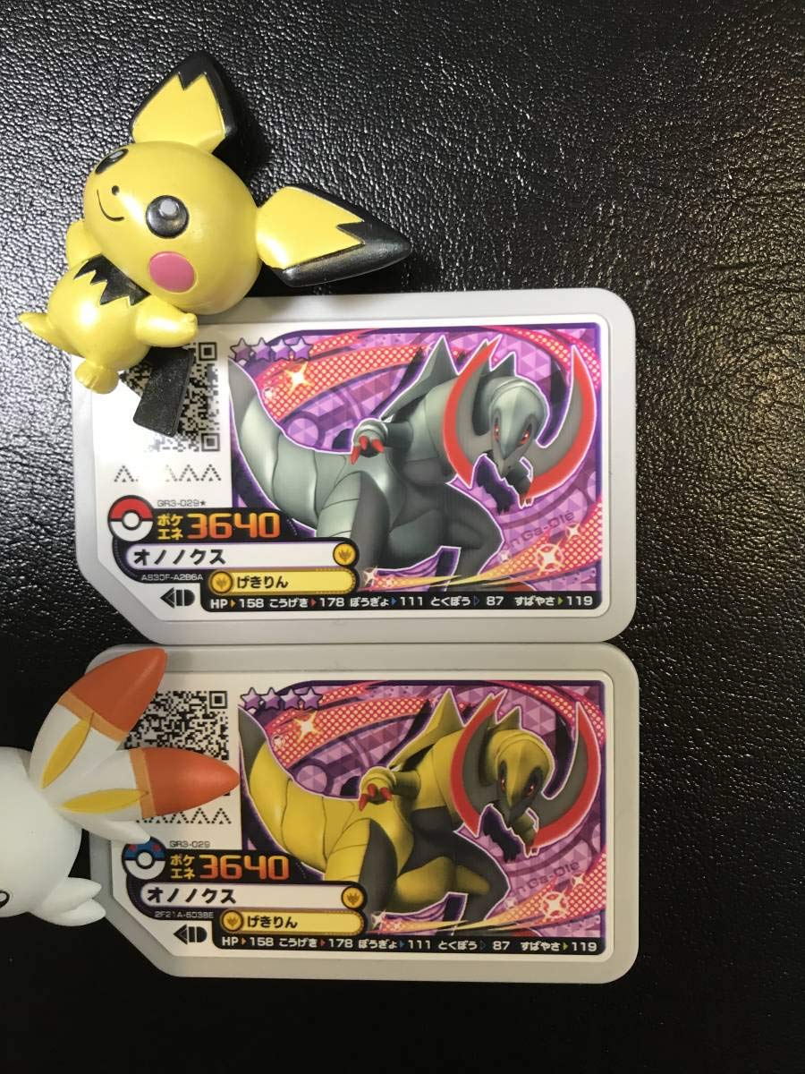 ポケモンガオーレ Amazon | ポケットモンスター ポケモンガオーレ ガオーレファイル 2