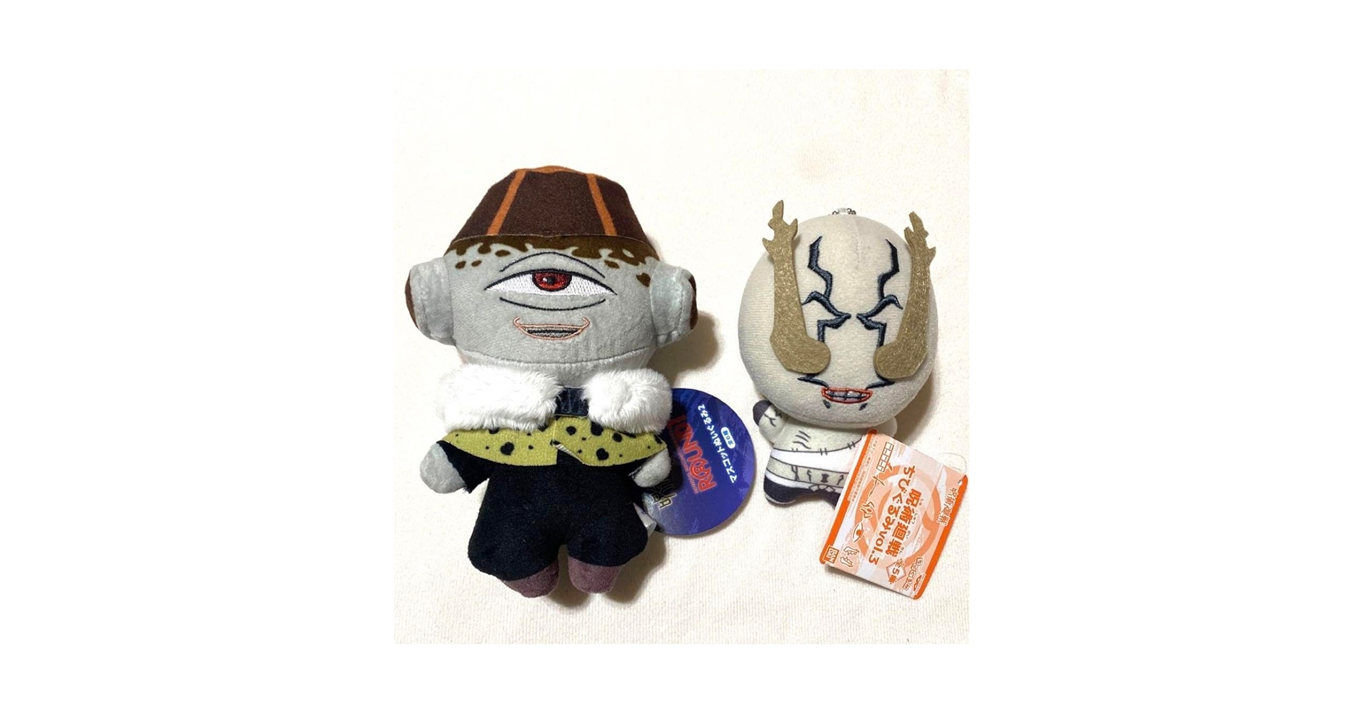 Amazon.co.jp: 呪術廻戦 マスコットぬいぐるみ2 ちびぐるみ 花御