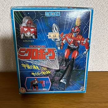 Amazon.co.jp: ミクロマン ミクロボーグ : おもちゃ