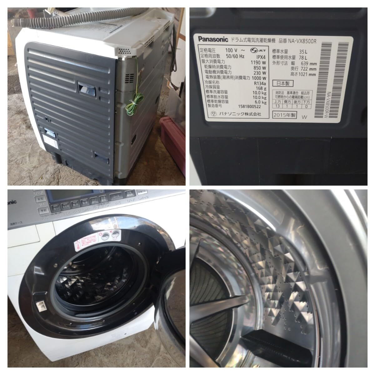 Amazon | Panasonic ドラム式洗濯乾燥機 左開き 10kg クリスタル