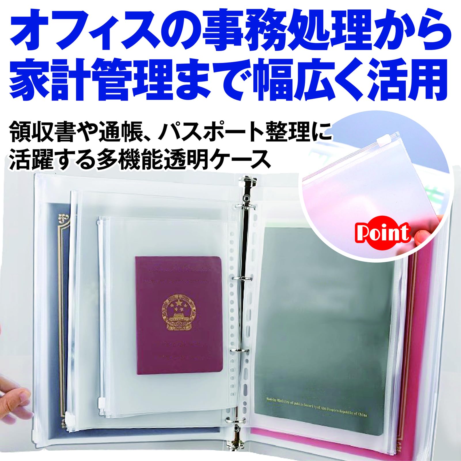 Amazon.co.jp: ZERONOWA ルーズリーフ リフィル ファスナー ポケット