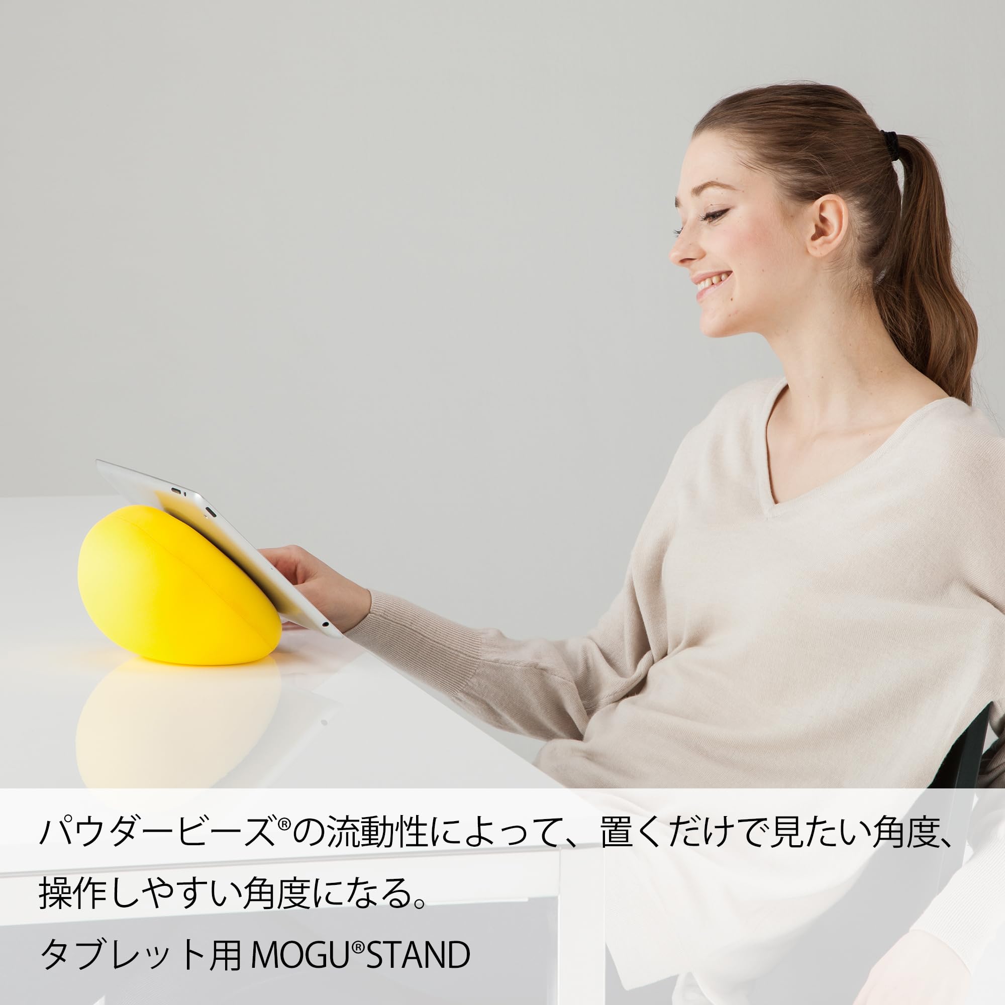 Amazon.co.jp: MOGU(モグ) スタンド タブレット用(7インチ) 日本製