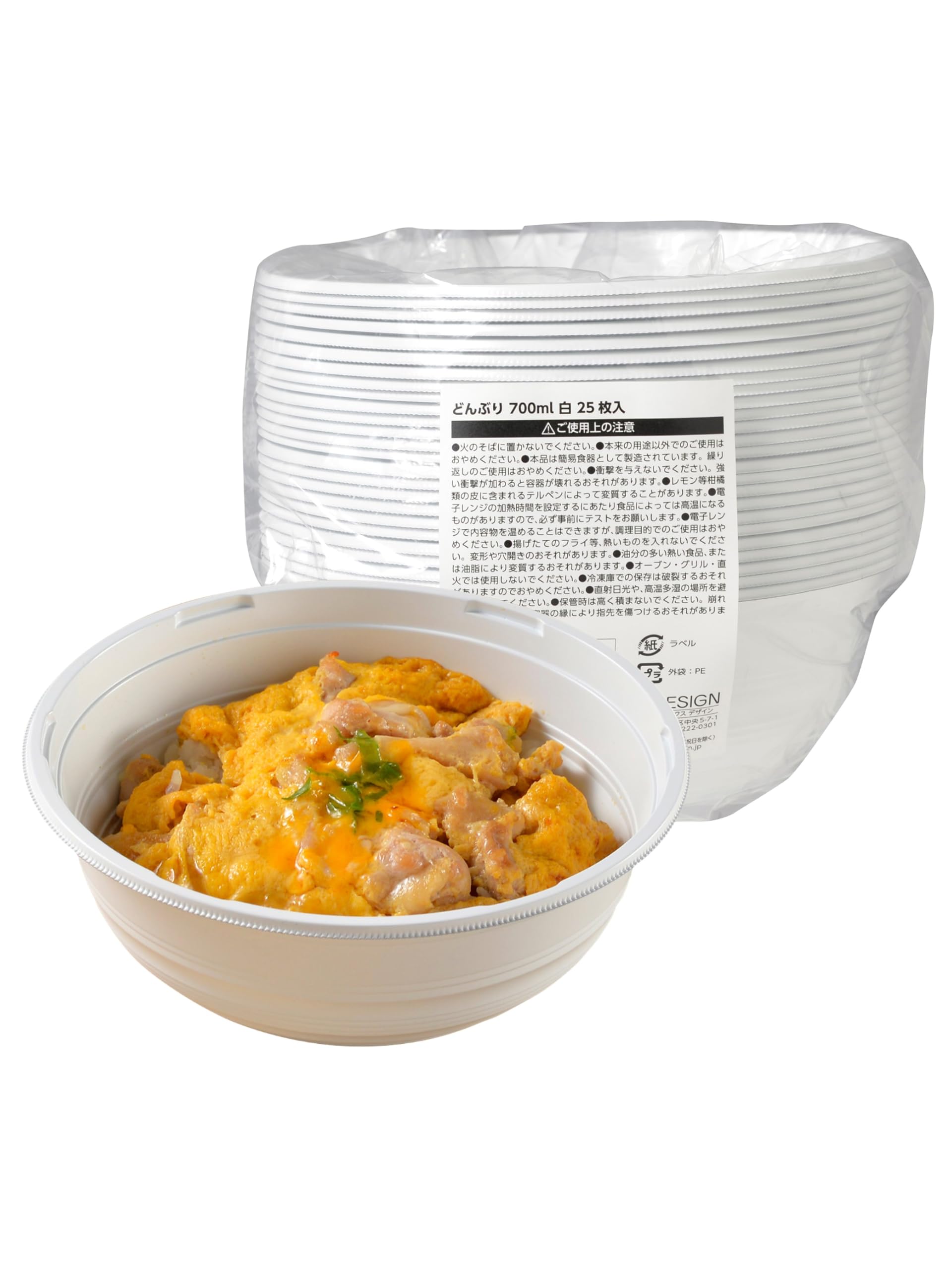 Amazon.co.jp: ストリックスデザイン 使い捨て容器 どんぶり 700ml 白