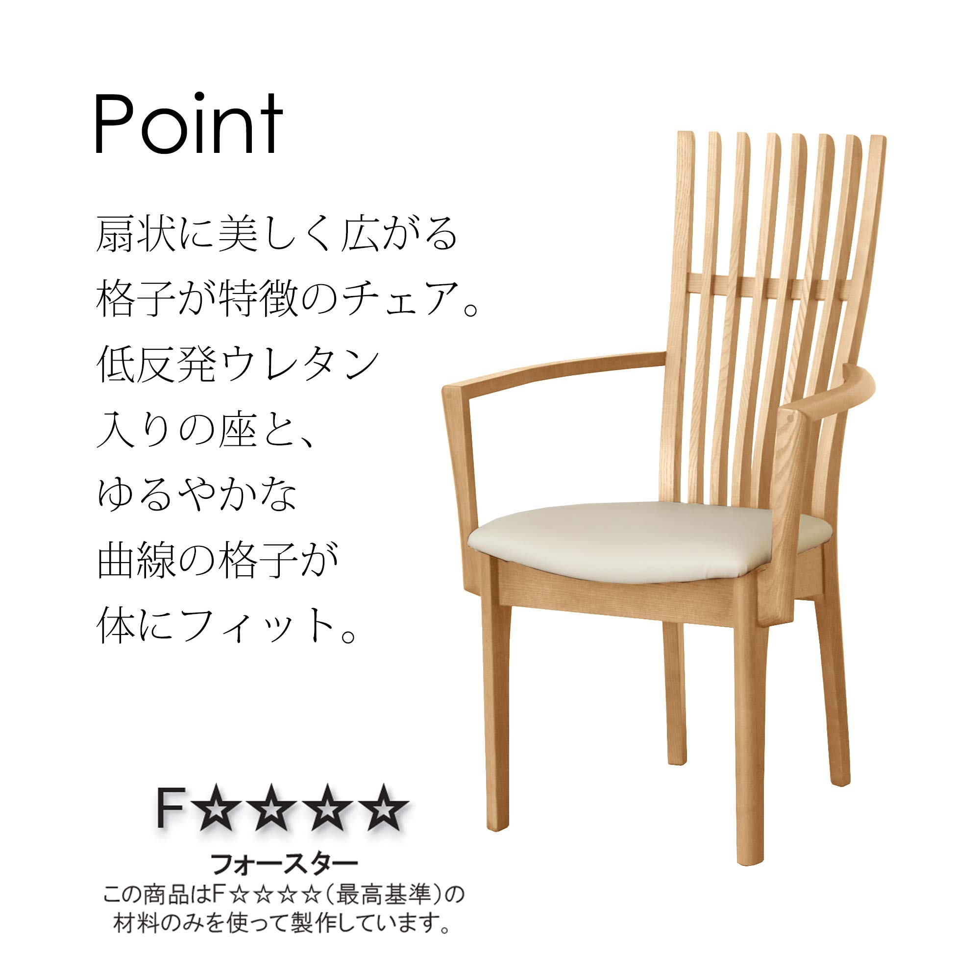 Amazon｜モリタインテリア工業 ダイニングチェア ナチュラル 幅60×奥行