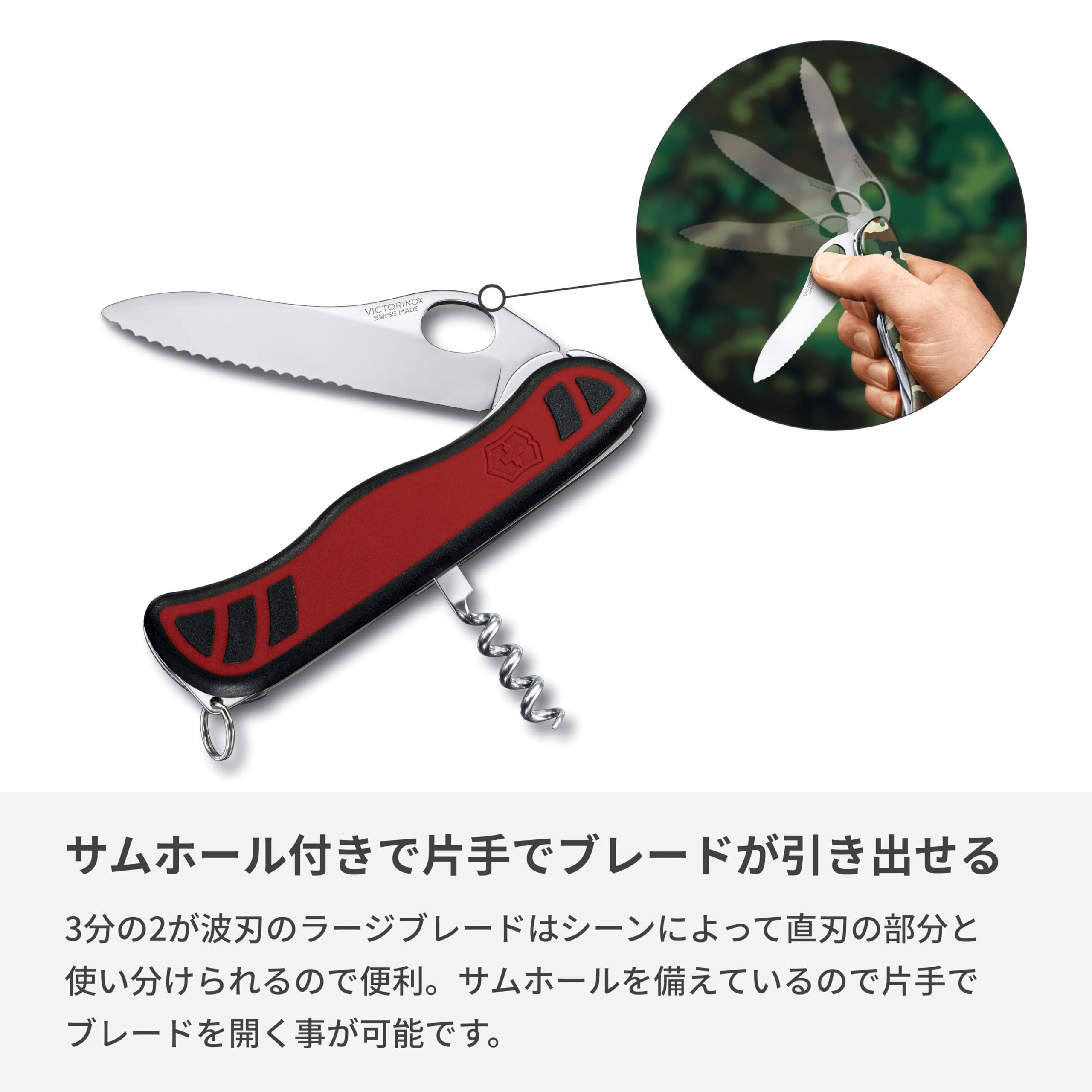 Amazon | VICTORINOX(ビクトリノックス) アルピニア MWC レッド