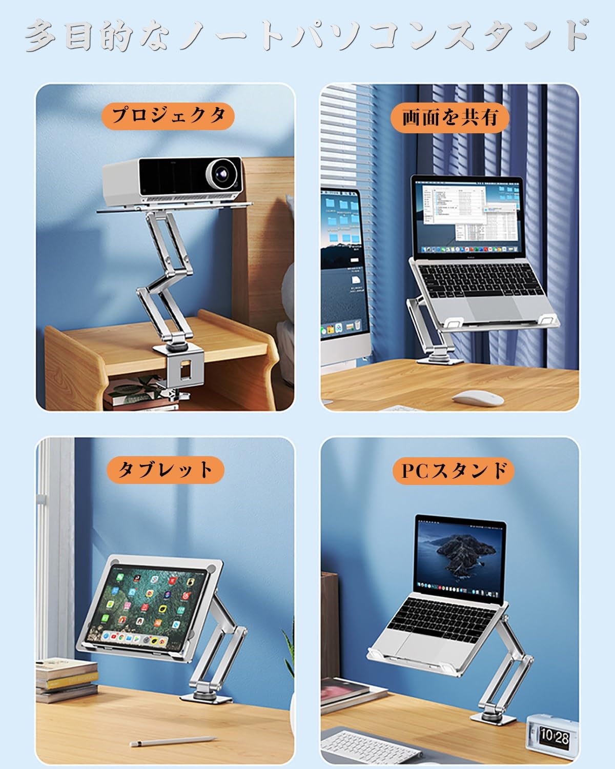 ノートパソコンスタンド　パソコンアーム Amazon.co.jp: ノートパソコン アーム ノートパソコンスタンド アーム