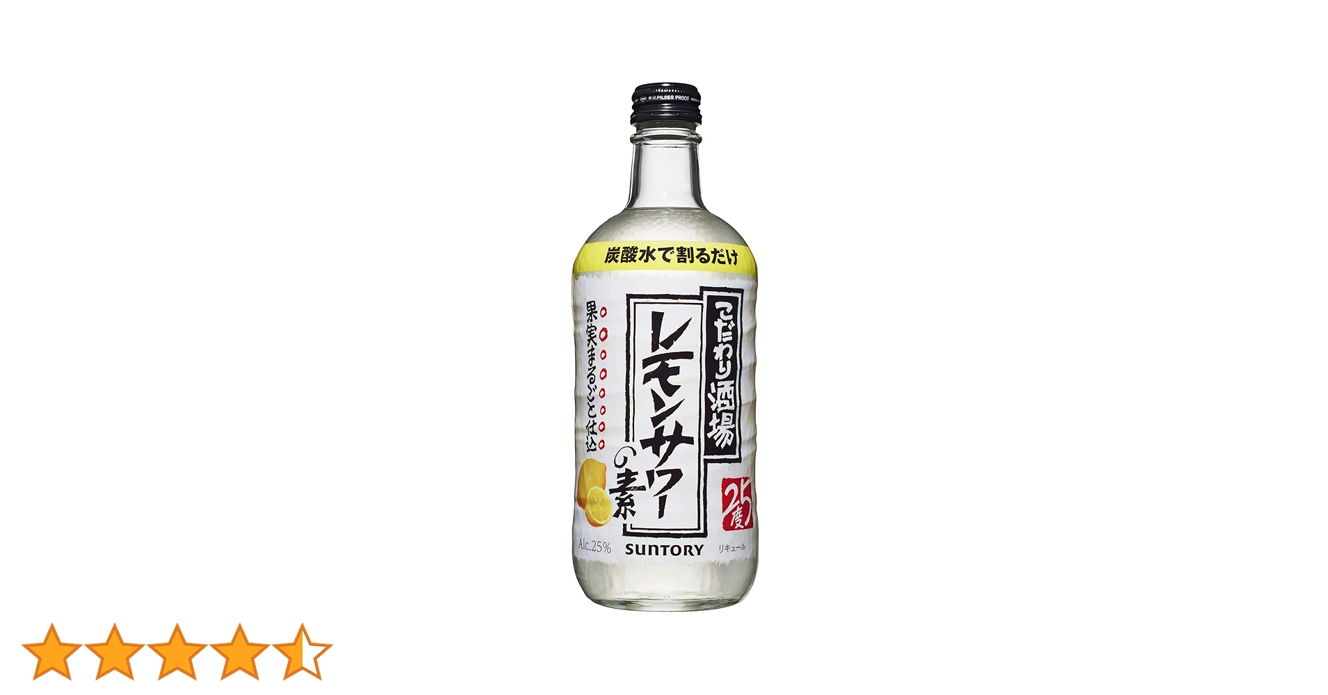 サントリー - HIBARI Amazon.co.jp: サントリー HYPER ZONe ENERGY ZERO(ハイパー
