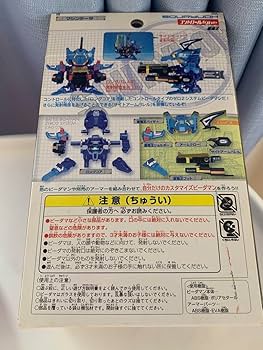 Amazon | バトルビーダマンゼロ2シリーズ75蒼龍王2個?DHB