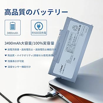 Panasonic - Panasonic/ax3/i5/4G/512GB/電池パック2個/充電器2個 Amazon | Panasonic対応パナソニック対応 CF-AX3 適用するCF