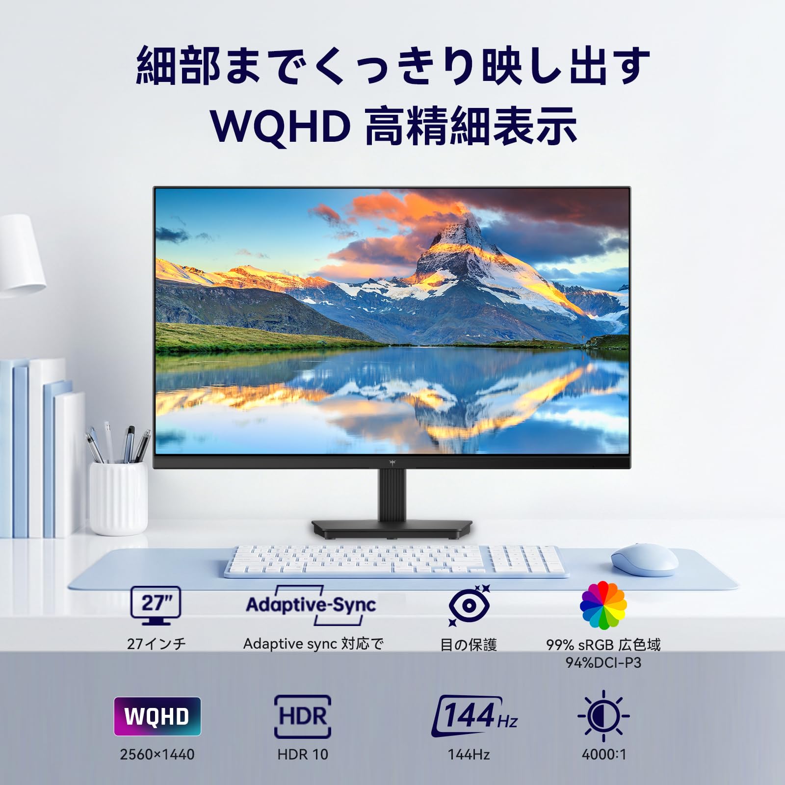 KTC H27T27 27インチゲーミングモニター WQHD Amazon.co.jp: KTC H27T27 27-inch Monitor WQHD (2560×1440) 100Hz