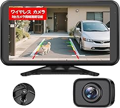 AUTO-VOX W12 Wireless Backup Camera Monitor Set, Supports Double Camera, 5 Inch HD1080P Digital Signal, Wireless Back Monitor, 2K Rear View Camera, HDR Night Vision Function, IP69K Waterproof