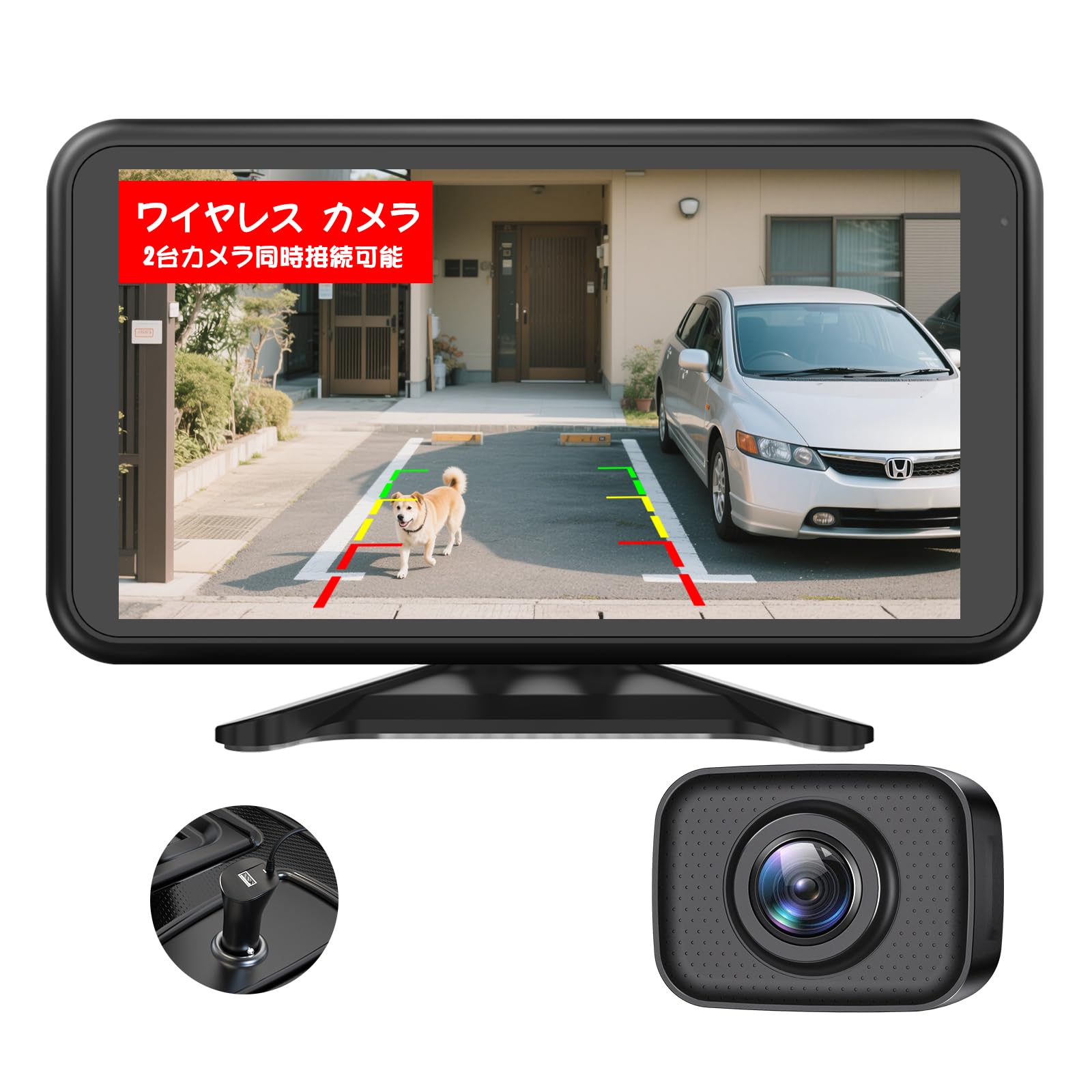 AUTO-VOX W12 ワイヤレス バックモニター バックカメラモニターセット…