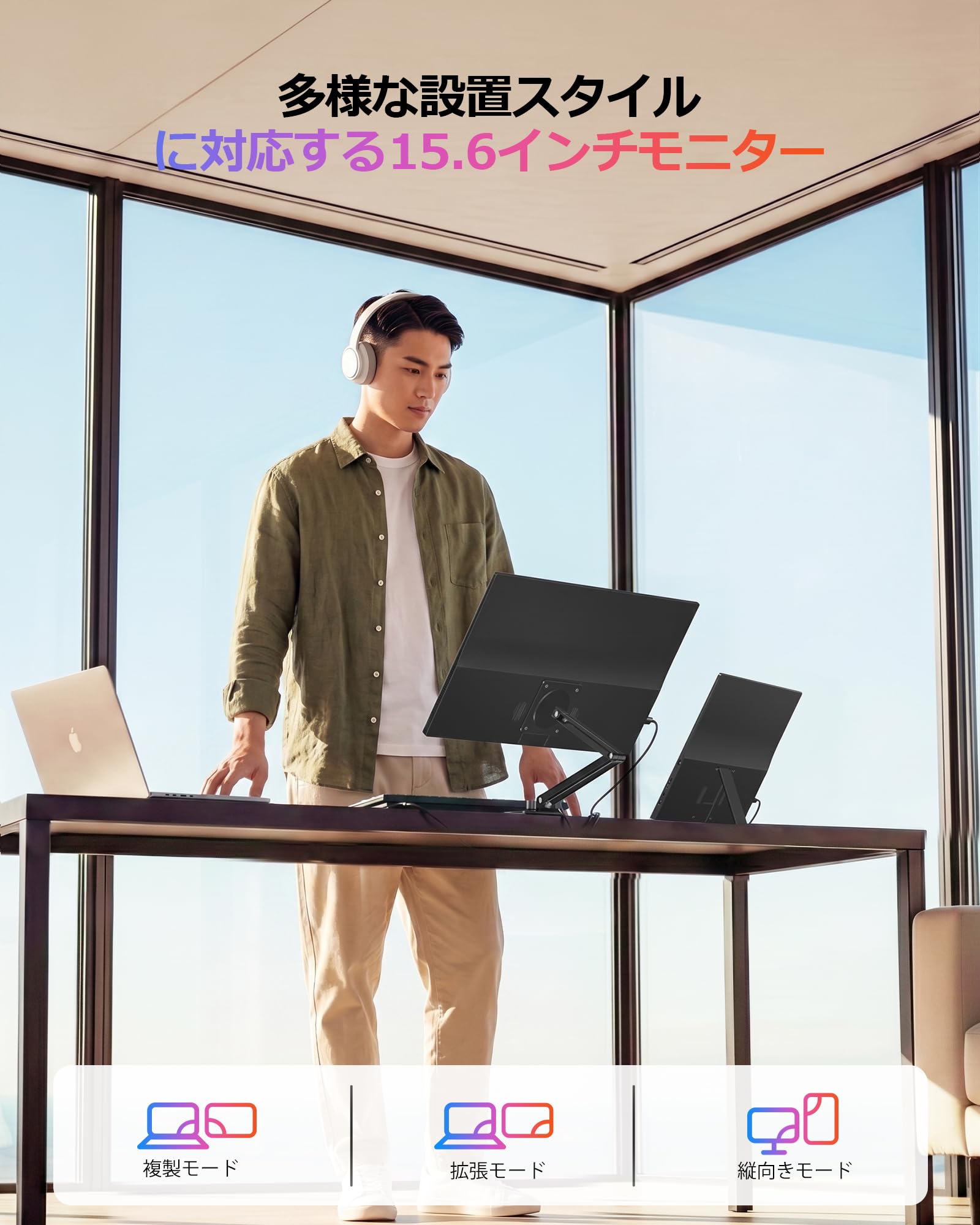 Amazon.co.jp: Newsoul モバイルモニター 15.6インチ モバイル