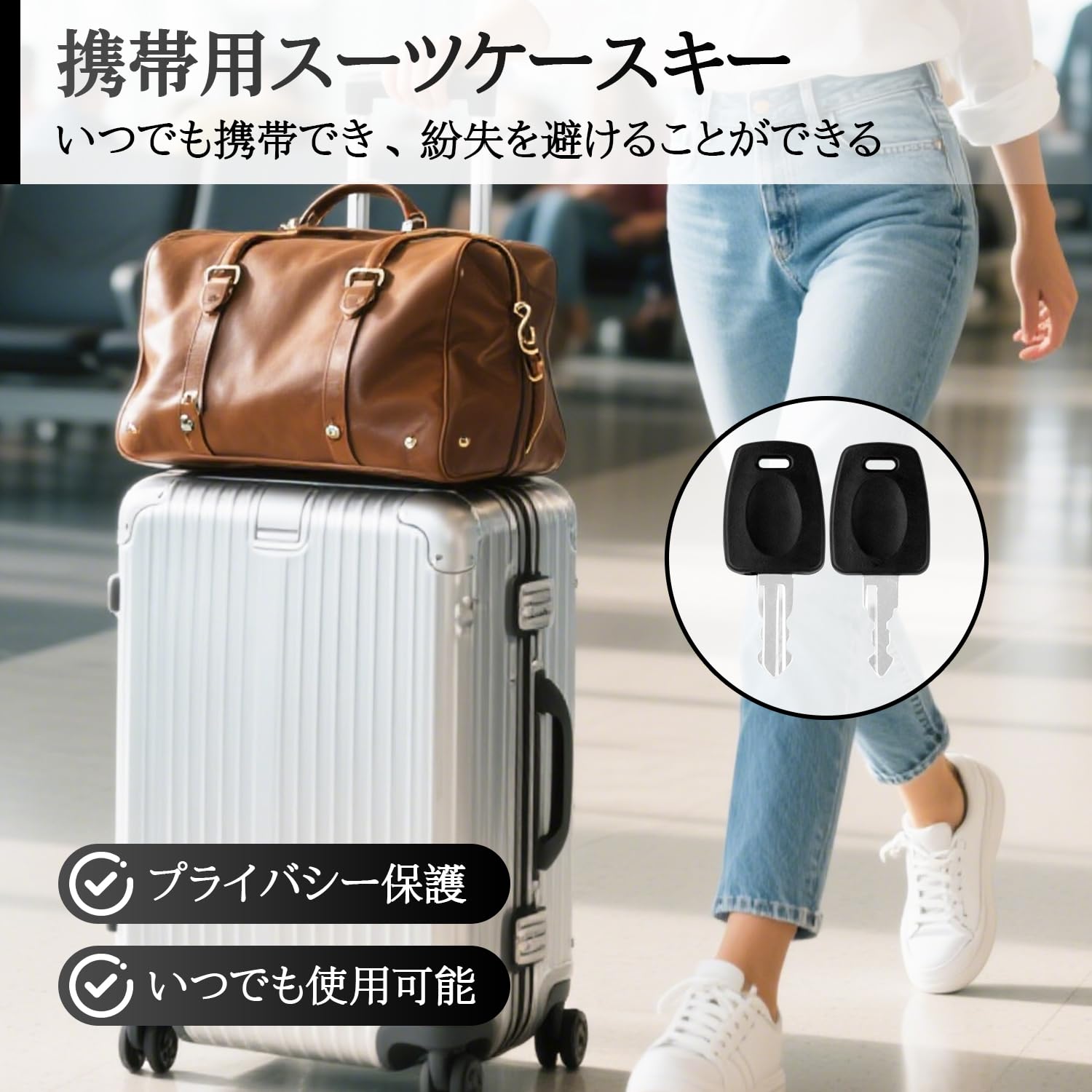 Amazon.co.jp: TSA002 スーツケース 鍵 TSA002 スペアキー TSAロック