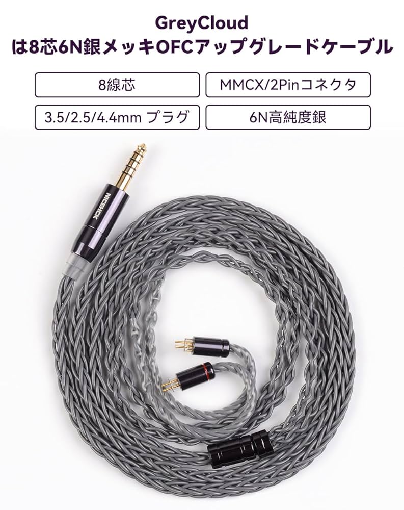 【新品】 NICEHCK musou 無双 2pin 3in1プラグ交換式 新品】 NICEHCK musou 無双 2pin 3in1プラグ交換式 金色ヴ