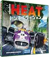 ボードゲーム HEAT ヒート 基本　＋　拡張　ヘヴィレイン　セット　日本語版 ヒート拡張：ヘヴィレイン日本語版、名古屋のボードゲーム