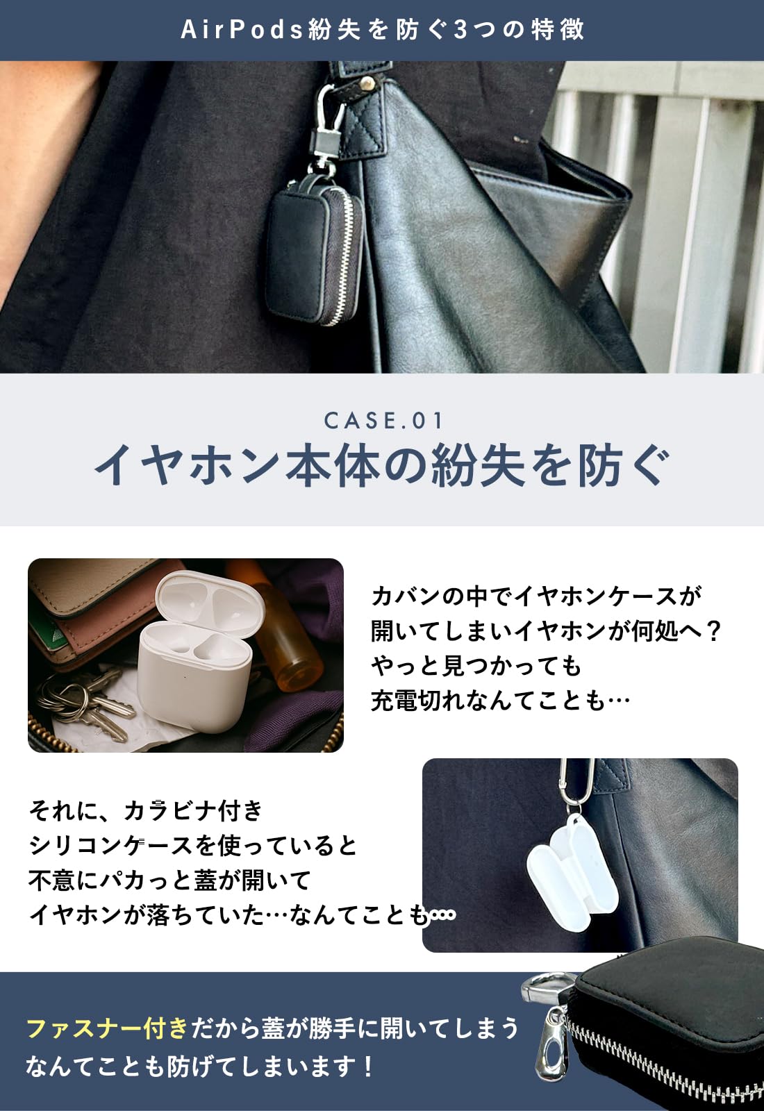 ❤️ホワイト イヤホンケース カラビナ付き クリア マルチケース PVC 厚手 イヤホンケース カラビナ スマートキー