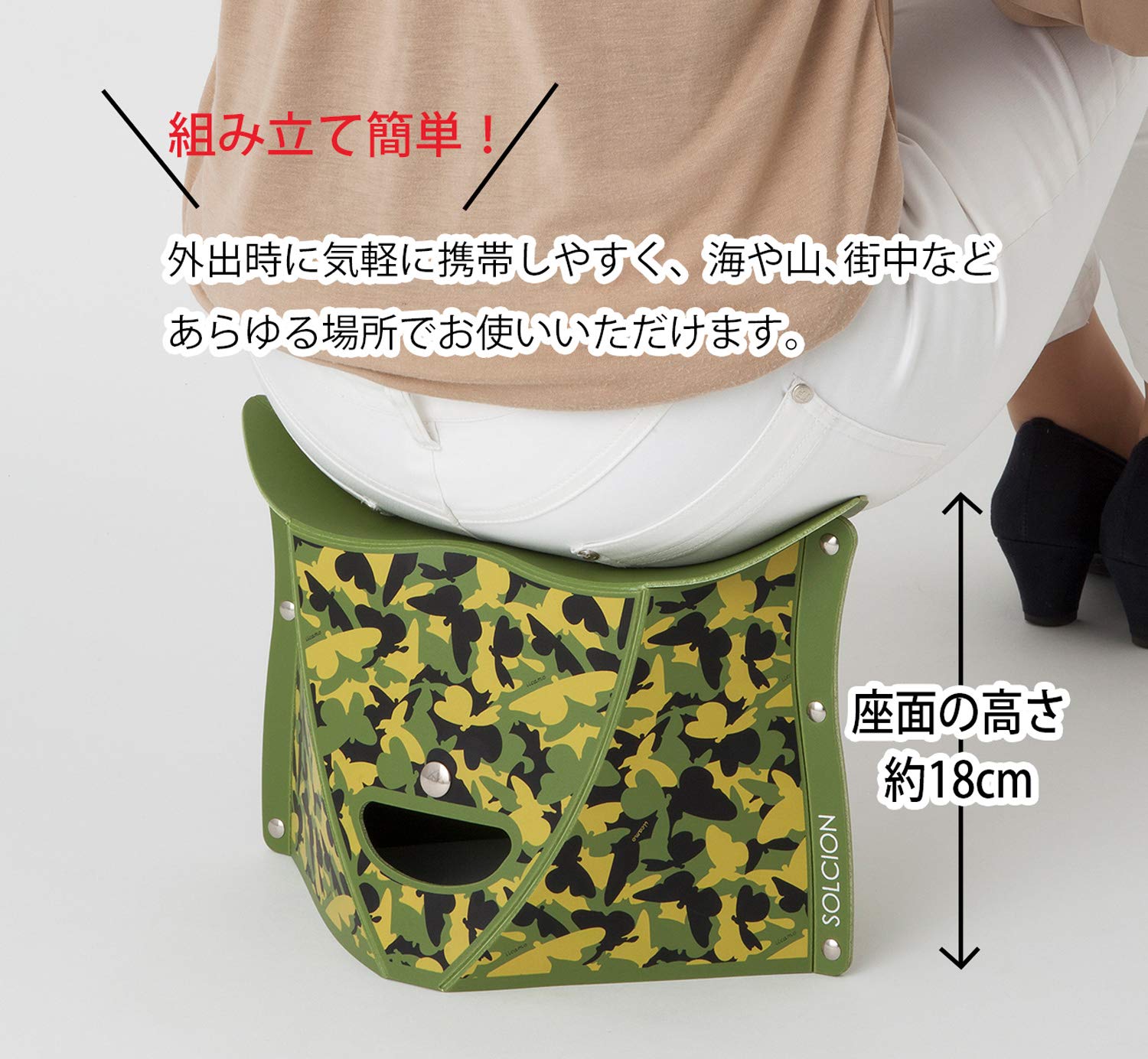 SOLCION折りたたみイス　PATATTO180 4点セット PATATTO180｜商品一覧｜SOLCION 公式ブランドサイト