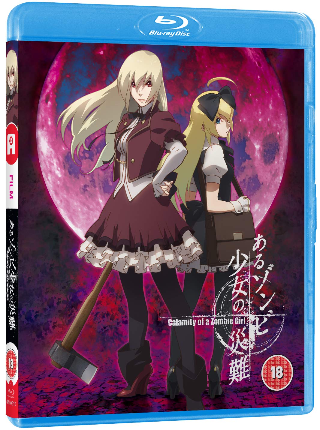 Calamity of a Zombie Girl Blu-ray para Solucionar la Falta de Anime Físico en Alta Definición