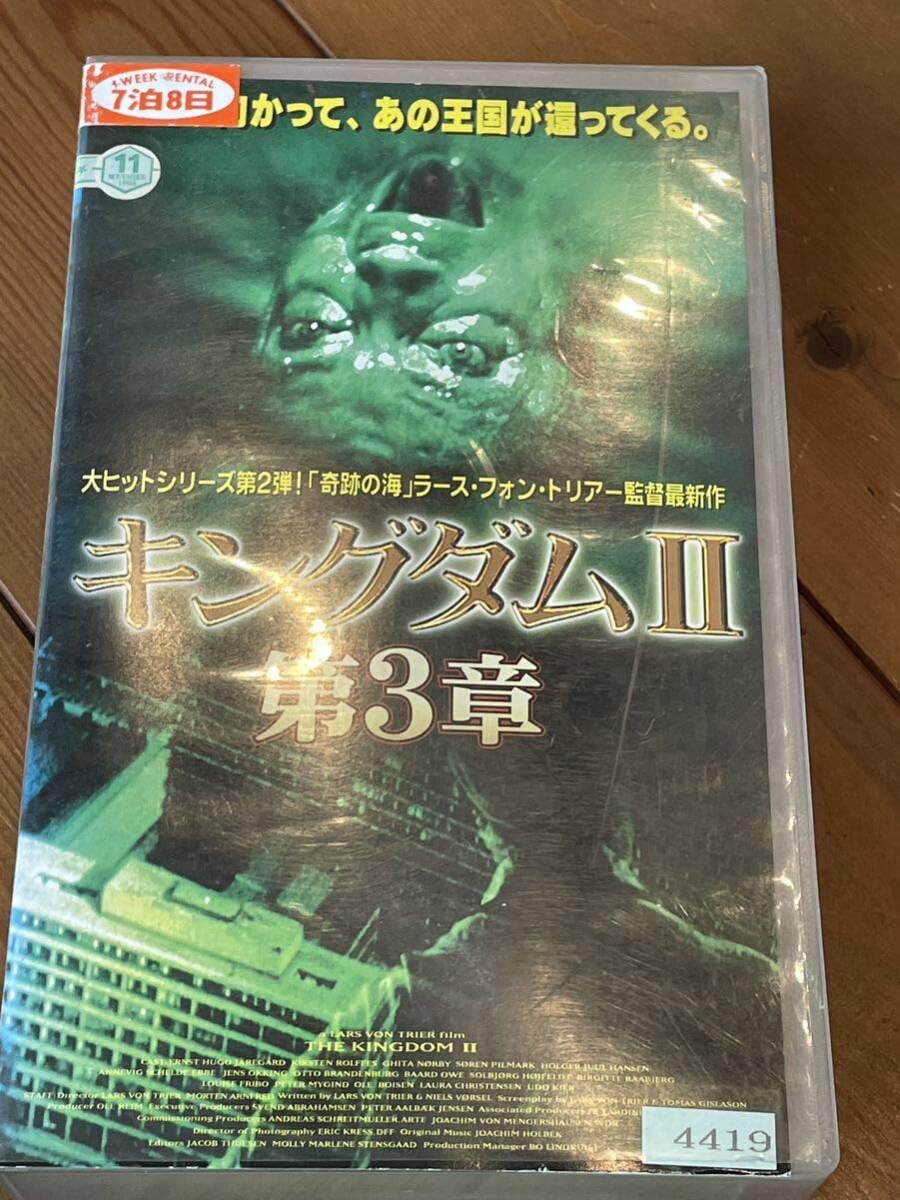 Amazon.co.jp: ！早い者勝ち！□廃盤VHS□希少ビデオ□ラース・フォン