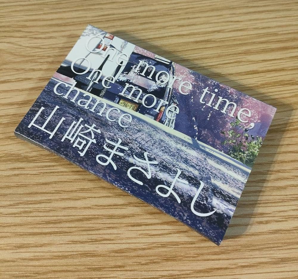 Amazon.co.jp: 【otot】新海誠×山崎まさよし 秒速5センチ