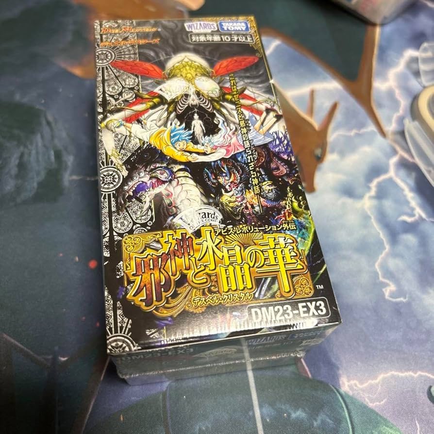 邪神と水晶の一華　デスベルクリスタル 邪神と水晶の一華 デスベルクリスタル