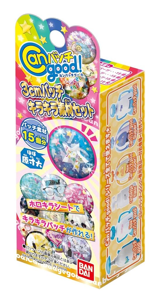 Canバッチgood! 素材セット ８０個 Amazon.co.jp: Canバッチgood！ ちいかわ素材セット : おもちゃ