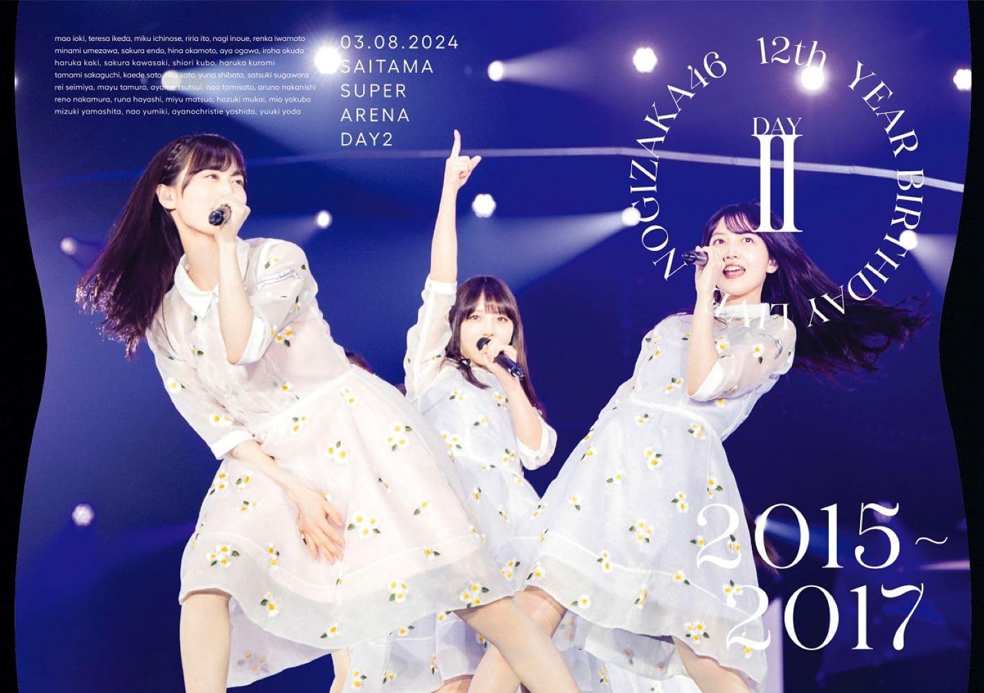乃木坂46 バスラDVD限定盤12th YEAR BIRTHDAY LIVE Amazon.co.jp: 【Amazon.co.jp限定】12th YEAR BIRTHDAY LIVE