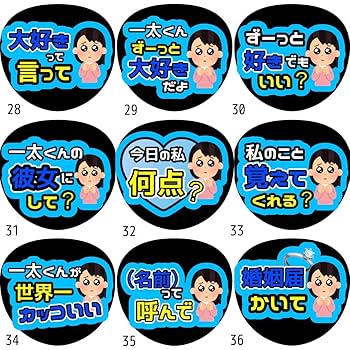 シンプル 既製品 カンペうちわ★ファンサうちわ ① Johnny's - 【匿名配送】既製品 カンペうちわ☆ファンサうちわ