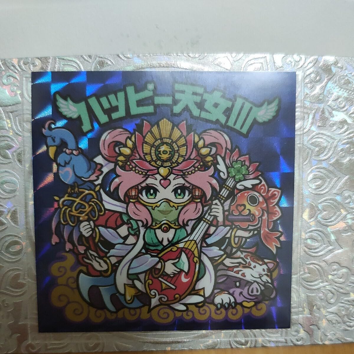 Amazon.co.jp: agawa ハッピー天女iii A面 ブループリズム : おもちゃ