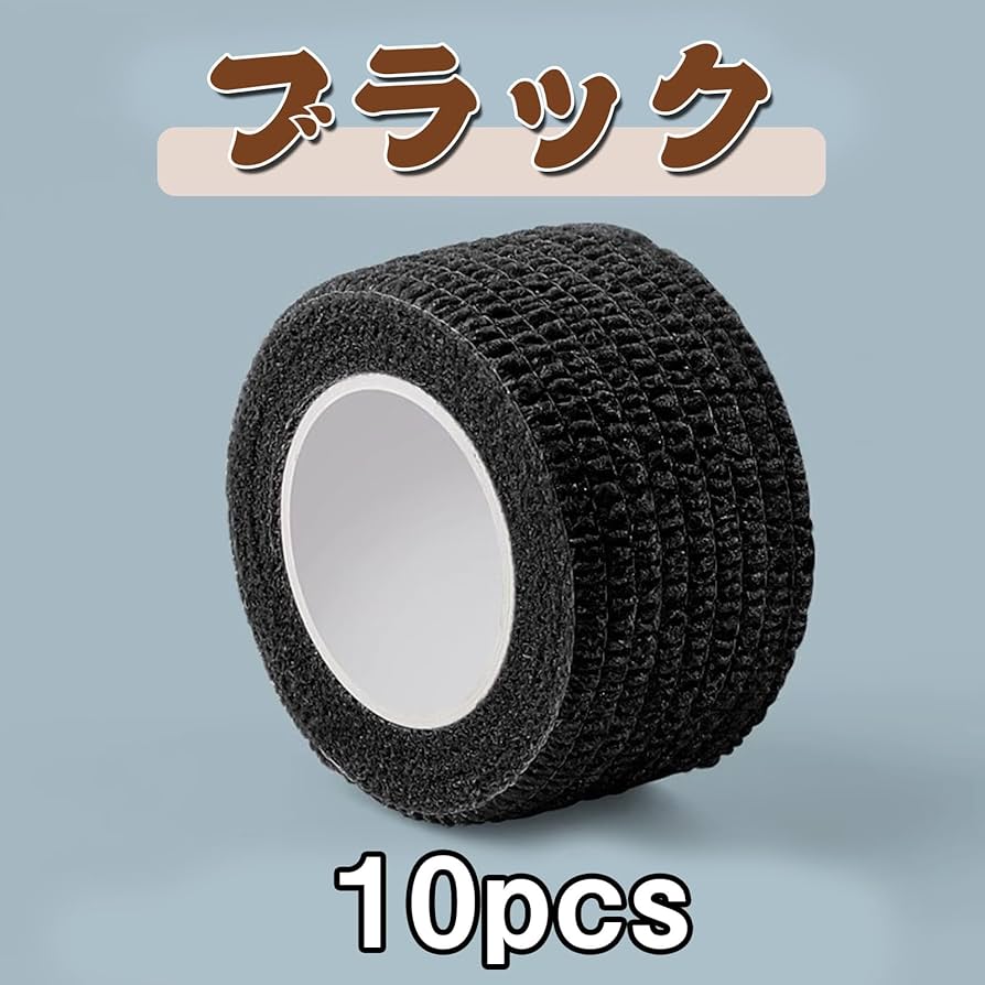 Amazon.co.jp: 椅子脚カバー キズ防止テープ 自由にカット 家具保護