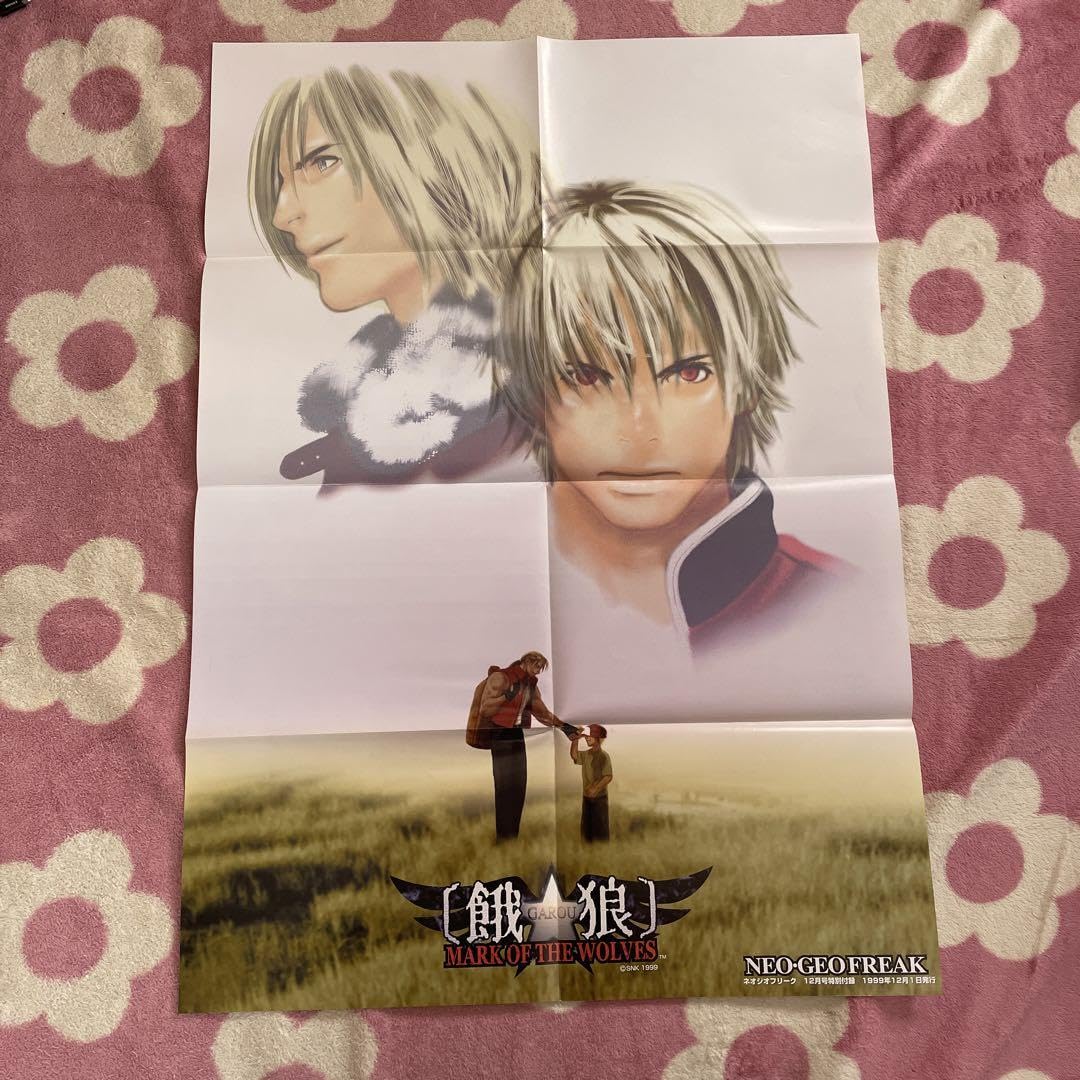 Amazon.co.jp: 餓狼mark off wolves ポスター LXRS9CHA : おもちゃ