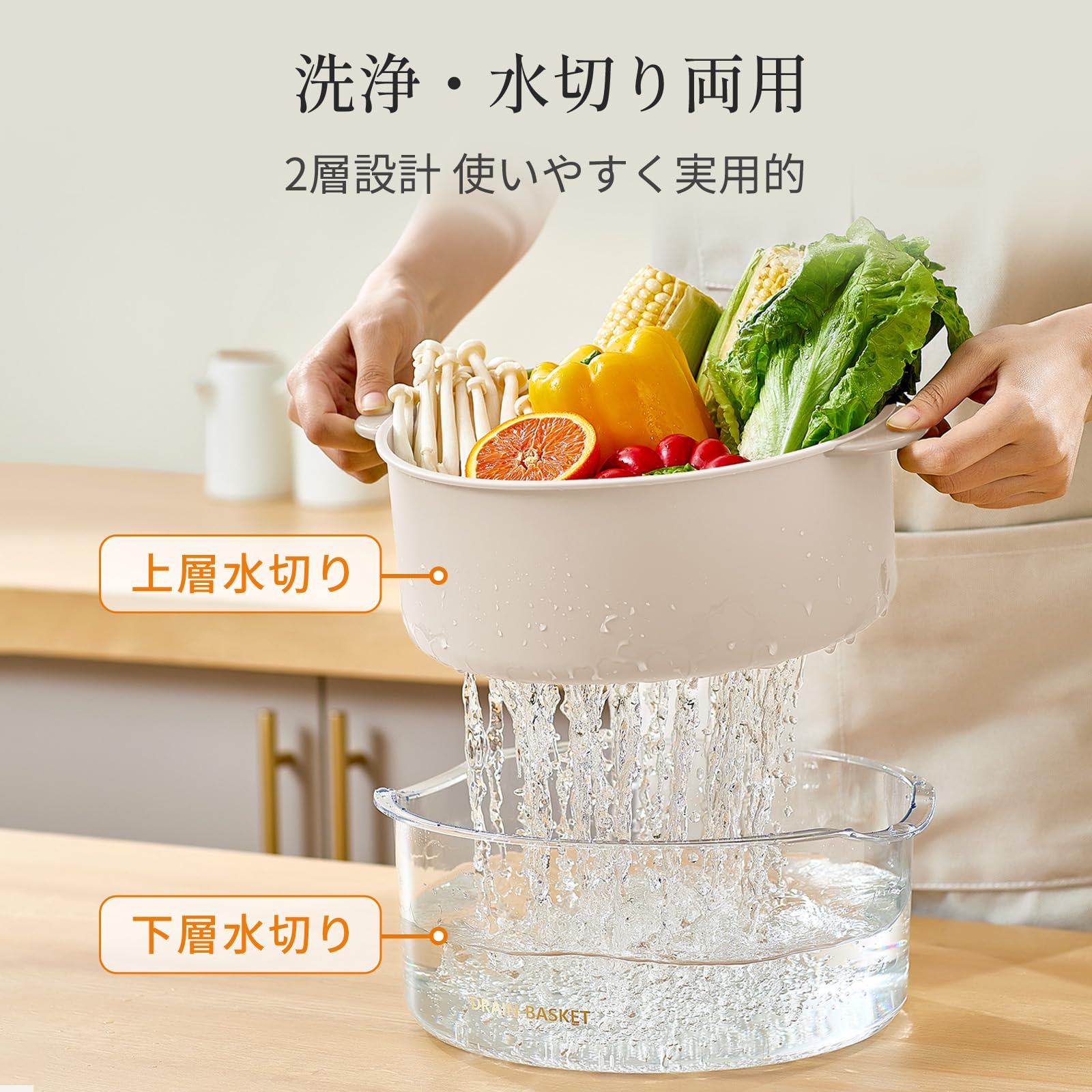 Amazon | ZASA 毎日の料理がもっと楽に！二重構造で丈夫な水切りボウル