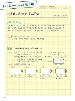 【中古】 やさしく学べる理科＝第１分野/創育 中古】 やさしく学べる理科＝第1分野/創育