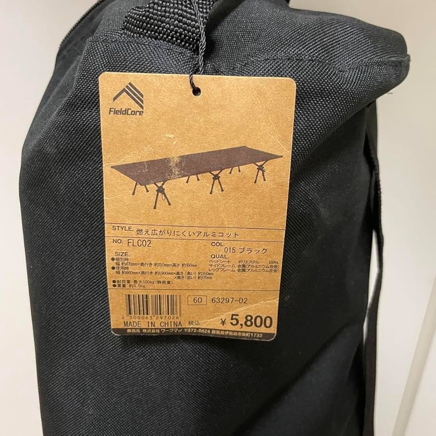 Amazon.co.jp: ワークマン 燃え広がりにくいアルミコット