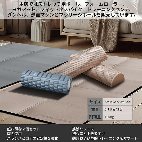 MOJEER ストレッチ用ポール ハーフ ヨガポール 42cm 2個セット エクササイズポール 耐荷重130kg 肩甲骨 ローラー 筋肉ほぐし フォーム ローラー YJZBY042 (くろ) - 2