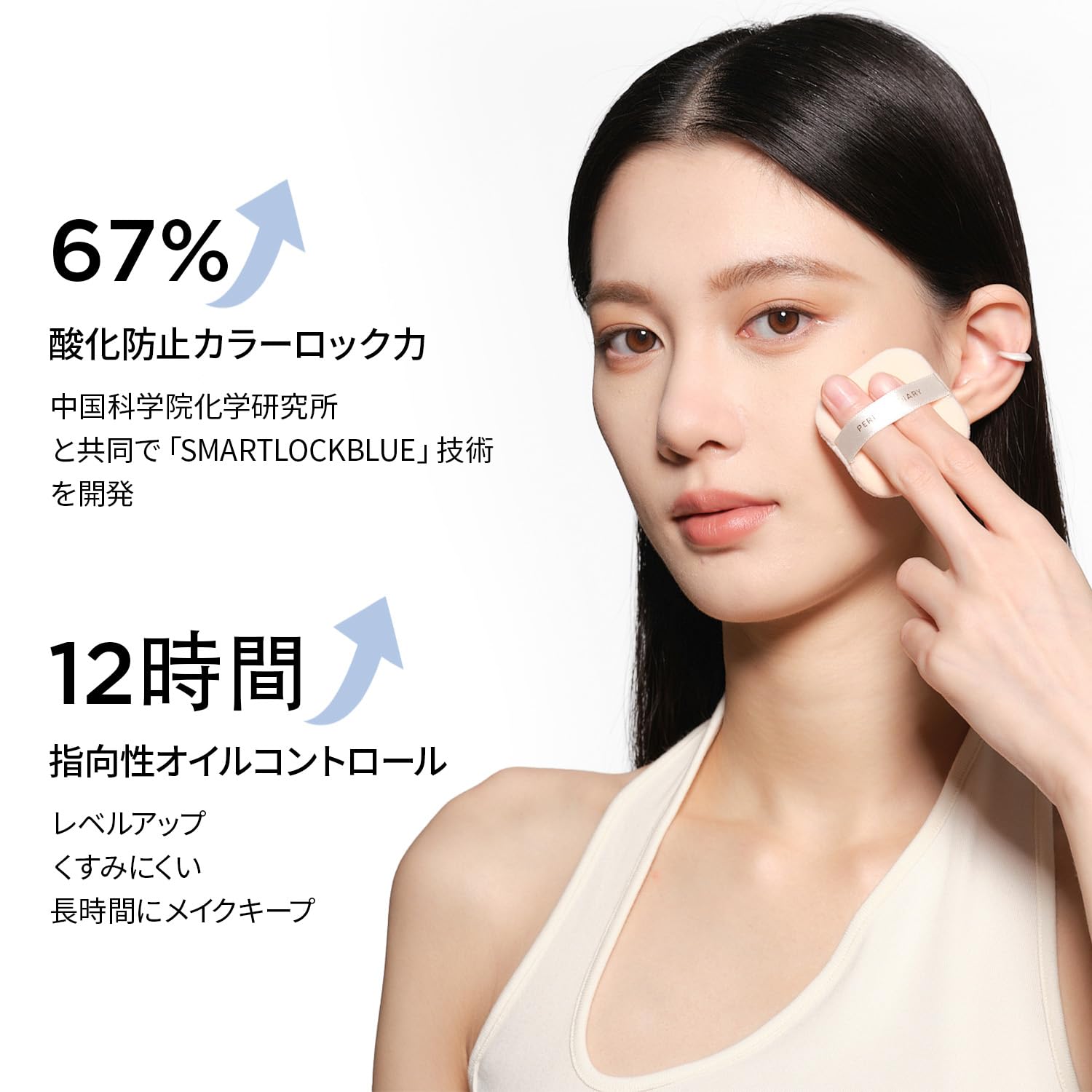 Amazon | PERFECT DIARY (パーフェクトダイアリー) ルースパウダー