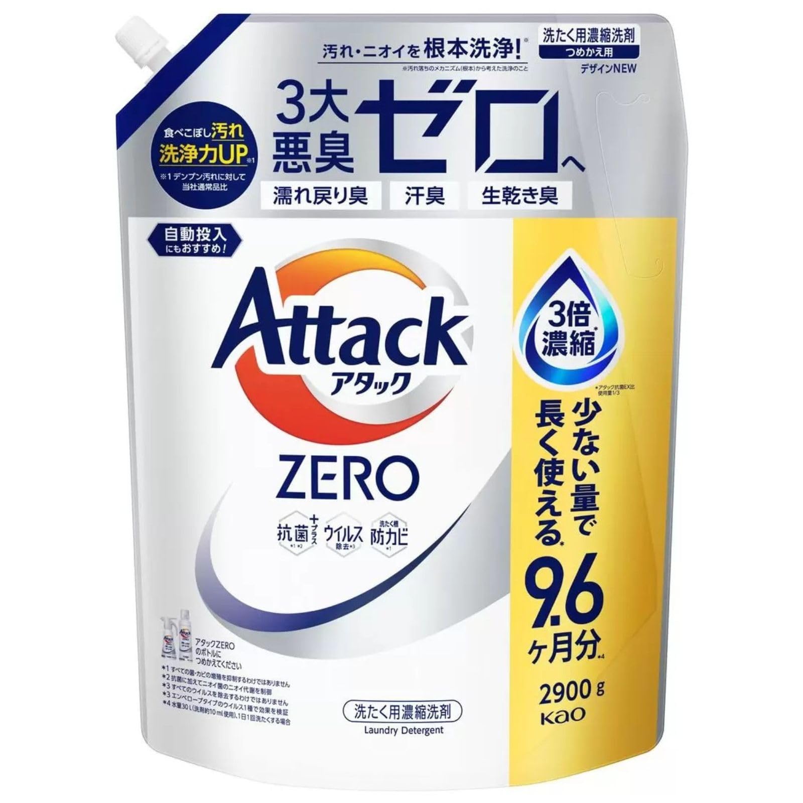 Amazon | 花王 アタック ZERO 詰め替え用 メガジャンボ 2900g コストコ