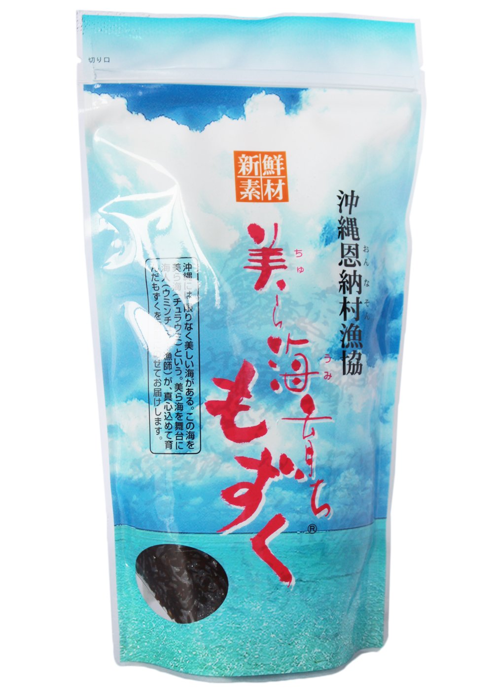 Amazon.co.jp: 本モズク(塩漬) 500g×6P 恩納村漁業協同組合 : 食品