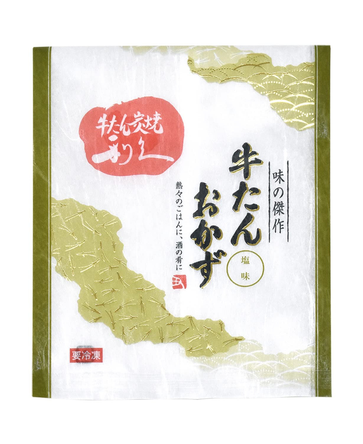 利久 牛たんおかず 塩味