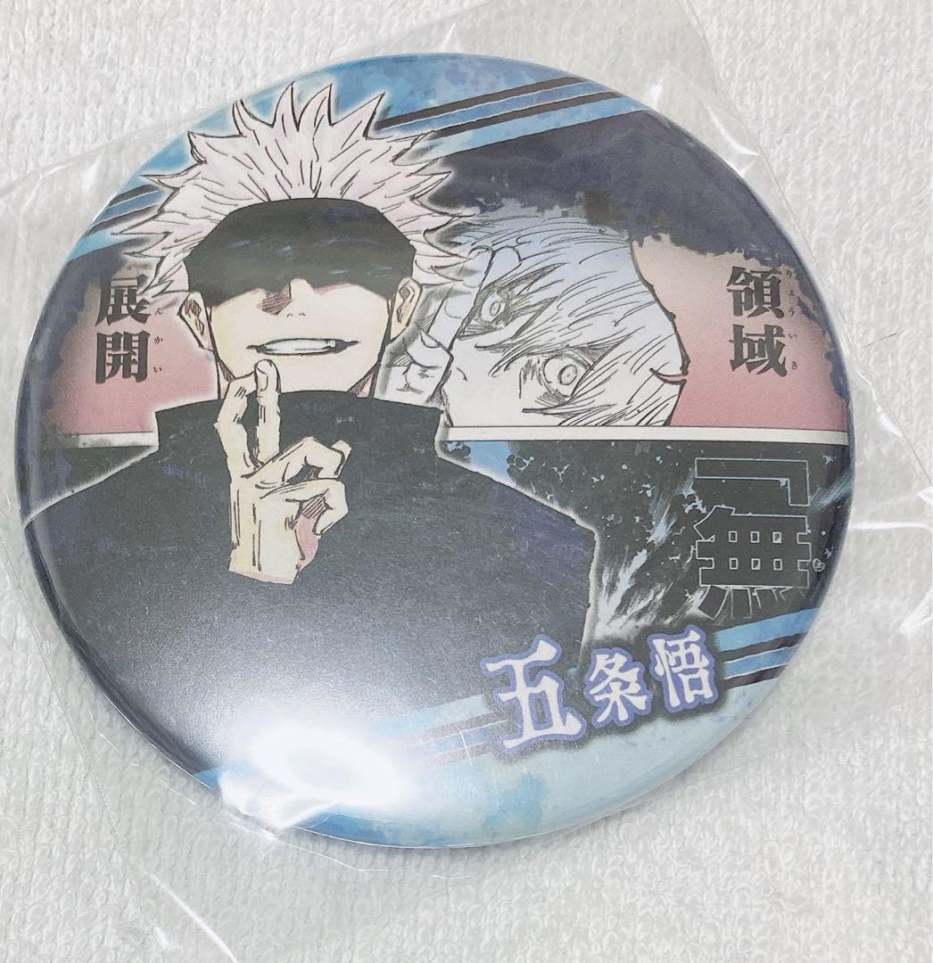 Amazon | 呪術 廻戦 五条悟 ジャンプショップ コレクション缶バッジ