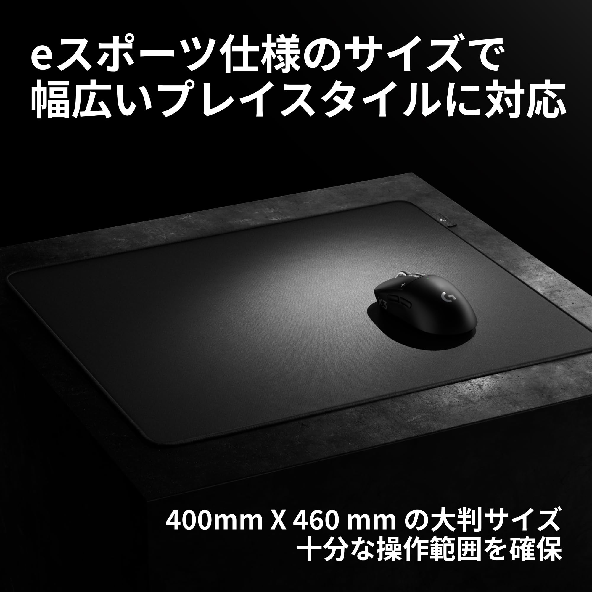 Amazon.co.jp: Logicool G PRO X CONTROL ゲーミング マウスパッド