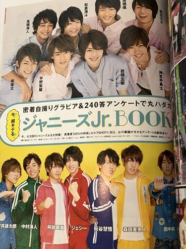 Amazon ザテレビジョンzoom 平野紫耀 髙橋海人 岸優太 神宮寺勇太 岩橋玄樹 King Prince ジャニーズjr Book News Kat Tun 嵐 15 おもちゃ おもちゃ Amazon ザテレビジョンzoom 平野紫耀 髙橋海人 岸優太 神宮寺勇太 岩橋玄樹 King Prince ジャニーズjr Book News Kat Tun 嵐 15 おもちゃ おもちゃ
